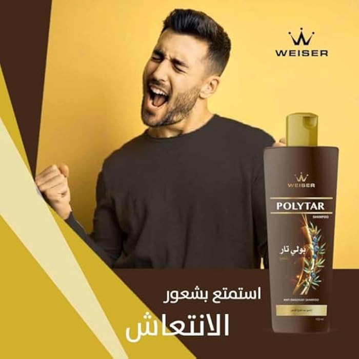 WEISER Polytar Anti-Dandruff Shampoo, 150 ml - Image 4